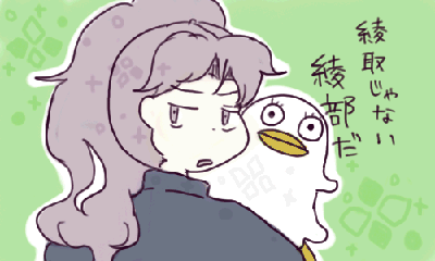 nakanohito2.GIF