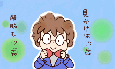 nakanohito3.GIF