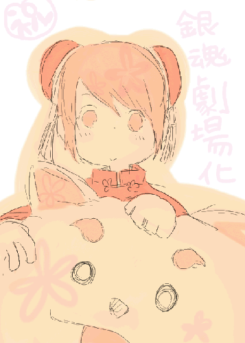 syuku3.GIF