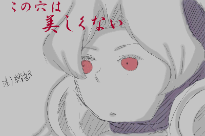 aya4.GIF
