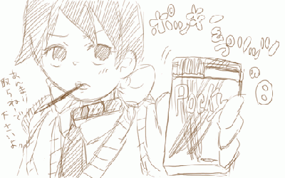 pocky.GIF