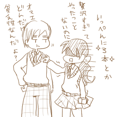 pocky3.GIF
