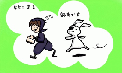 siwasu.GIF