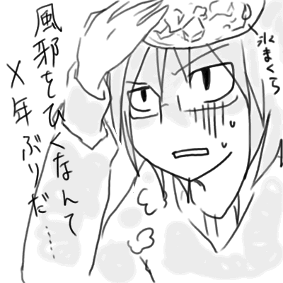 kaze.gif