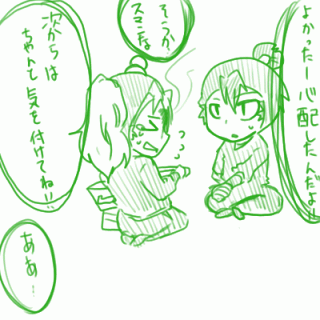 sinpai2.5.gif
