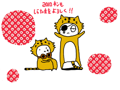 tora.GIF