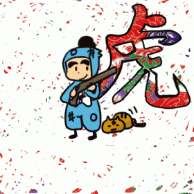 c54813fd.gif