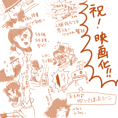 layton1.GIF