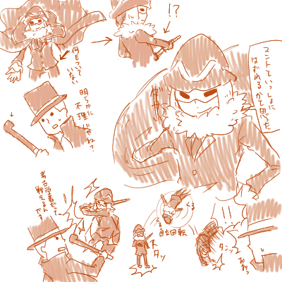layton2.GIF