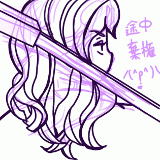 aya5.GIF