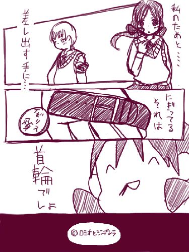 eise-.GIF