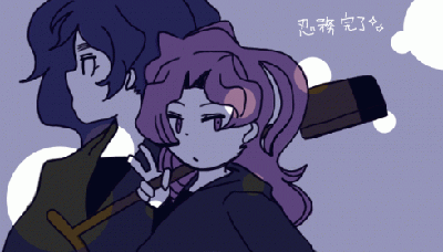 kukuaya2.GIF