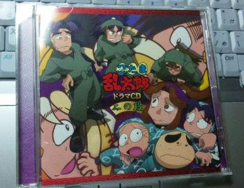 cd.JPG