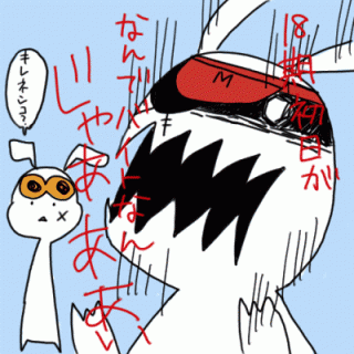 4a51458f.gif