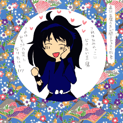 kukuchi4.GIF
