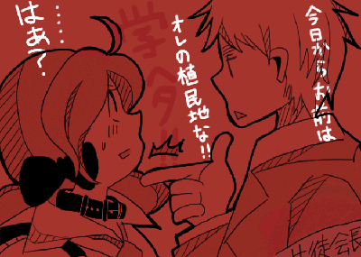gakuheta.GIF