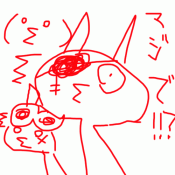 maji.GIF