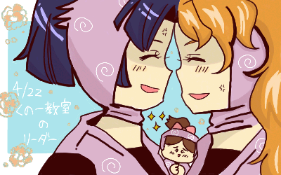kunotama.GIF