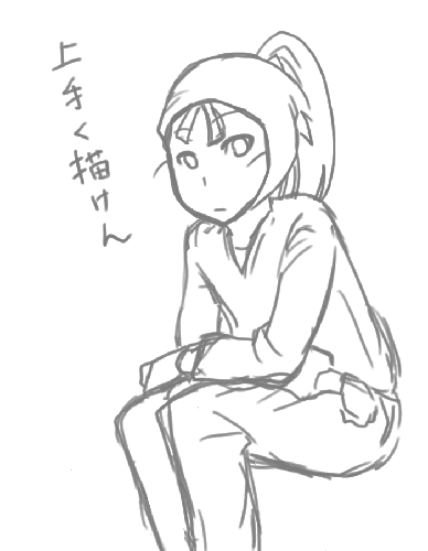 shokku.GIF