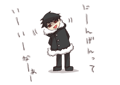 izaya3.GIF