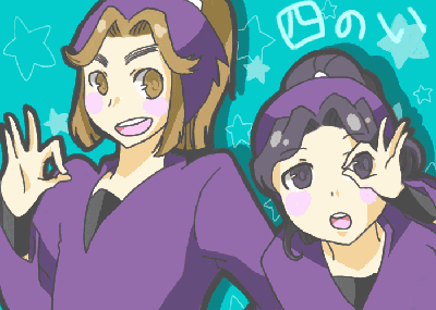 4noi.GIF