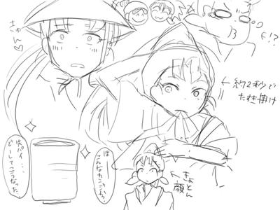 senzou6.JPG