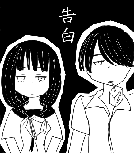 rafu.GIF