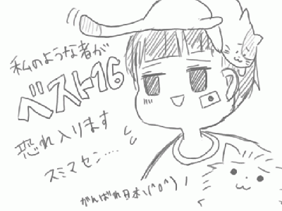 japan.GIF