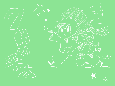 7gatu.GIF