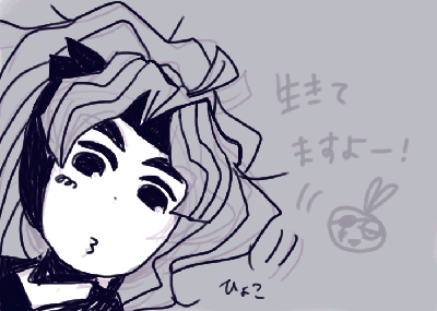 takeya6.GIF