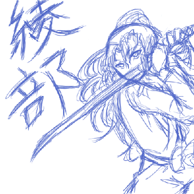 katana.GIF