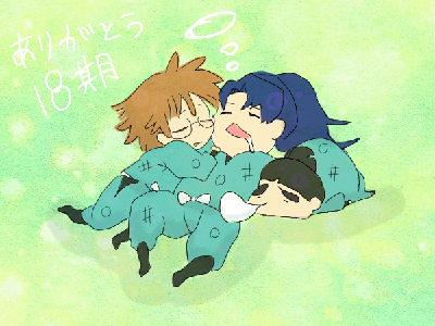 rankirisin.GIF