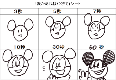 5960268_m.gif