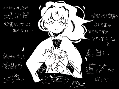 isaku2.GIF