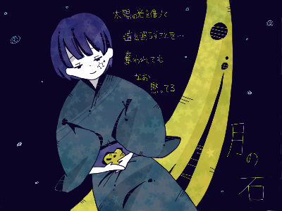 kiku.GIF