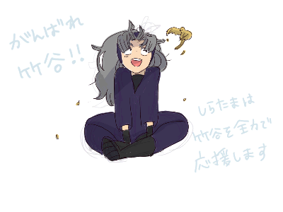 takeya3.GIF