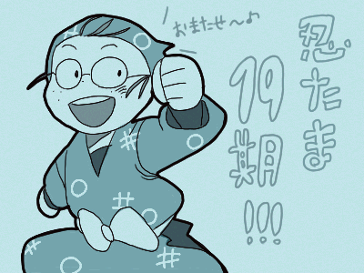 19ki.GIF