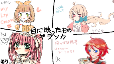 20110506.png