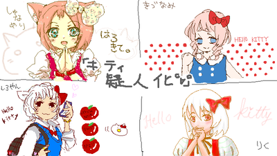 20110520.png