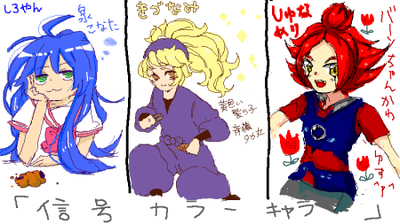20110524s.png