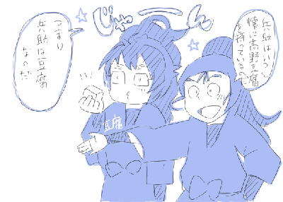 6.GIF