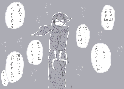 8.GIF