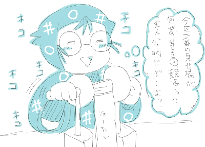 9.GIF
