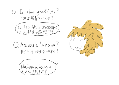 感想と言う名の落書き しらたま