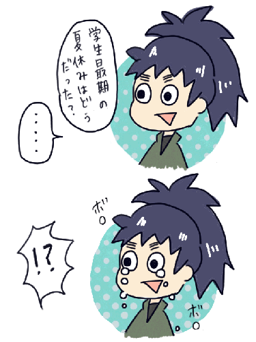 kohe1.GIF