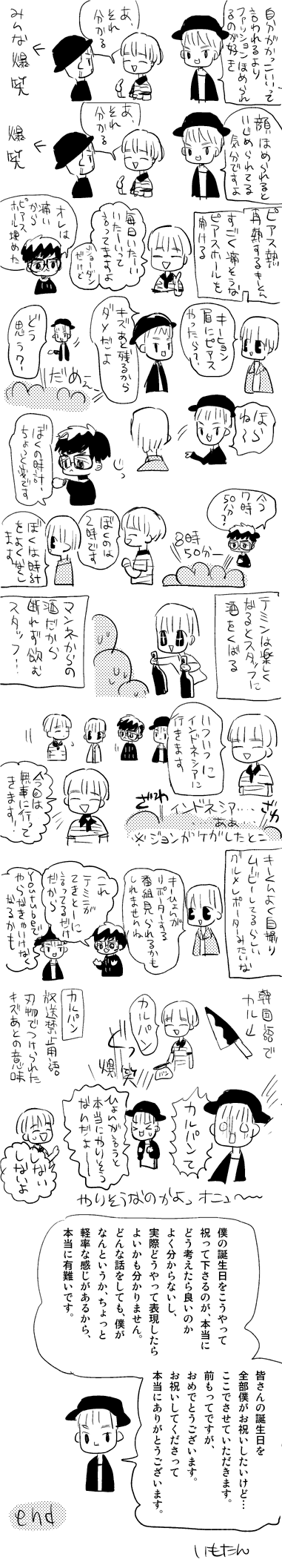 120919ksp02.gif