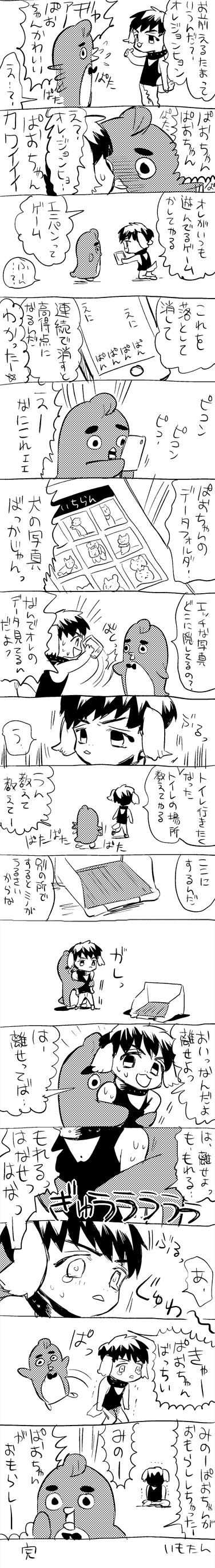 2e15aace.gif