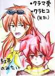 sukebu.png