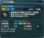 pso20120815_002749_002.png