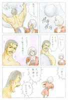 嗚呼、ハードラ